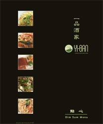 yiban-dim-sum-menu